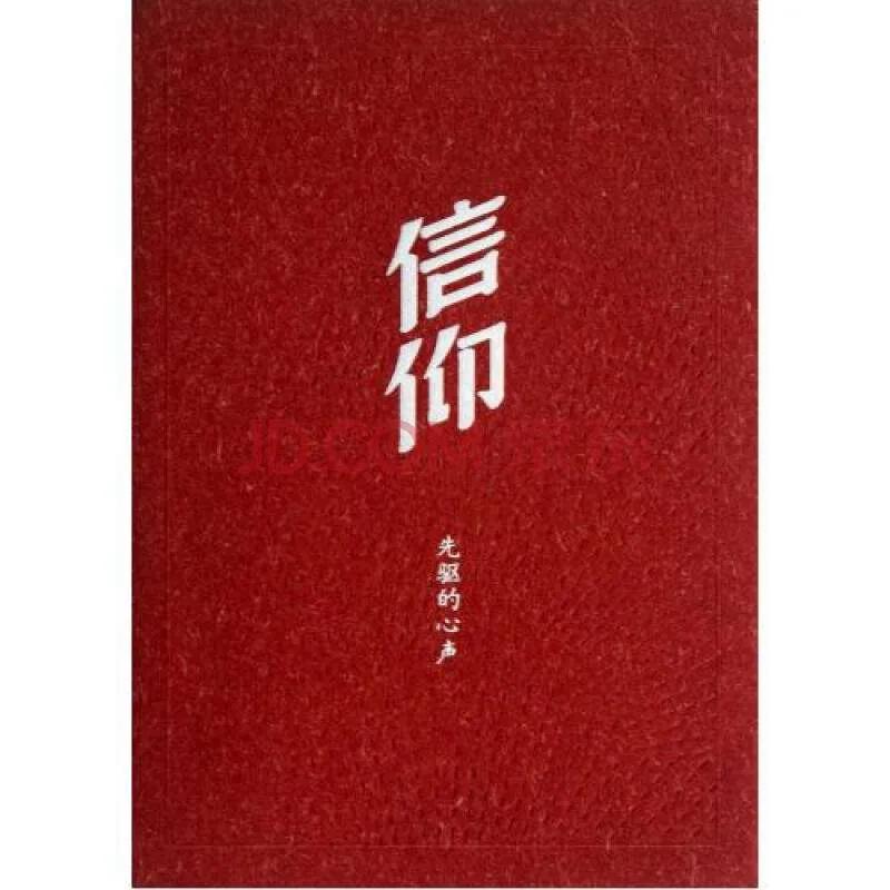 早会经典激励用语190-12