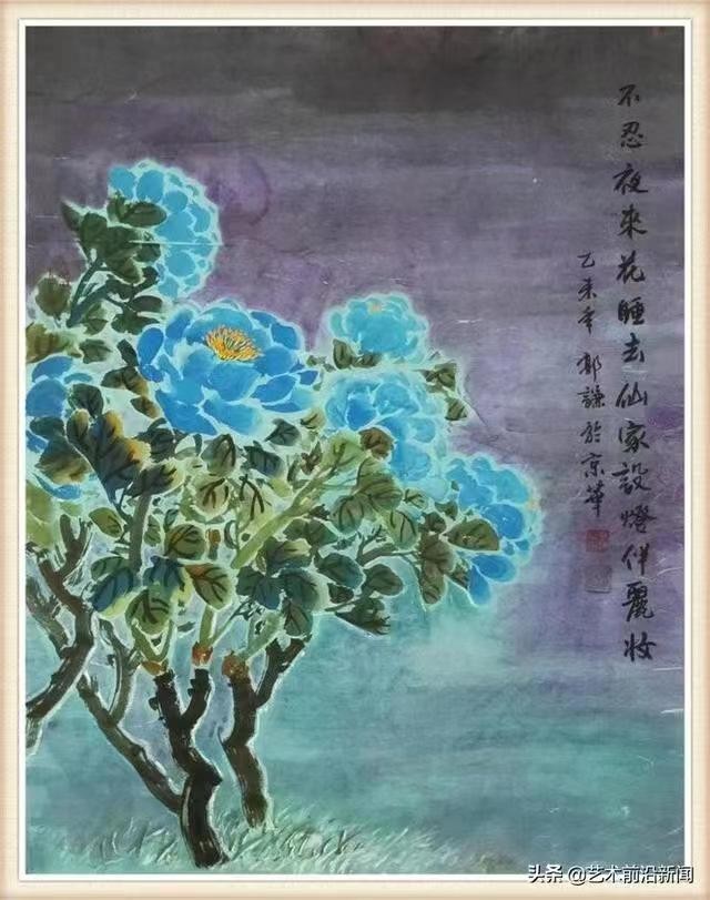 奋斗百年路 建功新时代——特别推荐艺术家郭谦