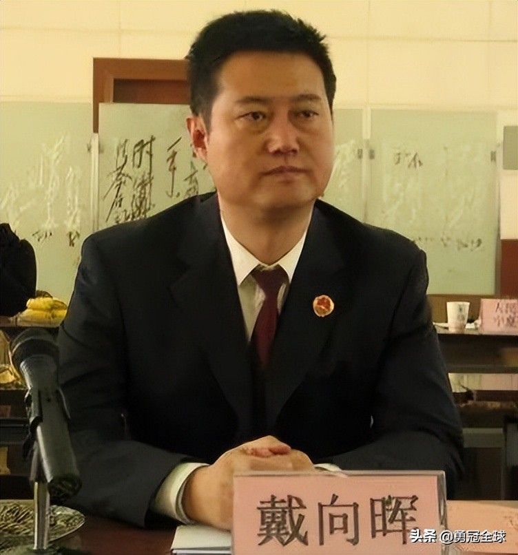 5月25日，纪委网站通报15名干部涉嫌违纪违法被查处，看看是谁？