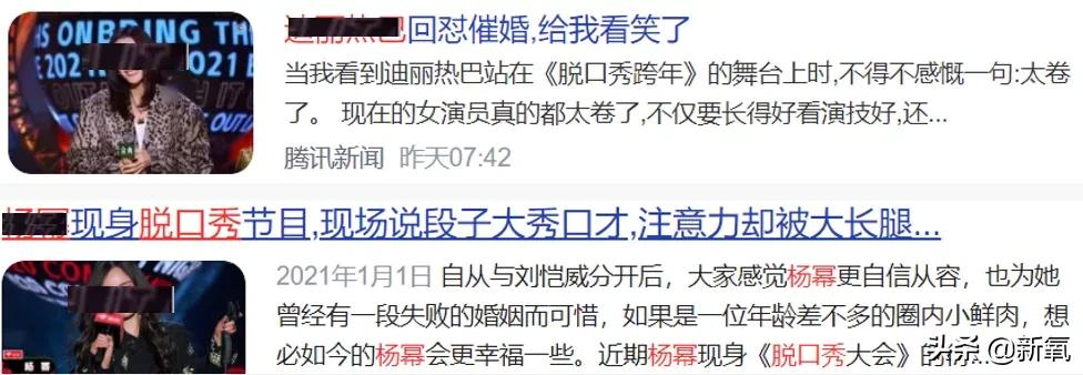 为什么现在趋势是普通女孩开始比美,美女开始比谁更搞笑?