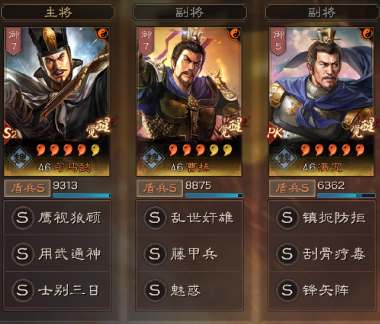 三国志战略版：坦度与伤害并存，4个队伍告诉你“坦克”队强在哪