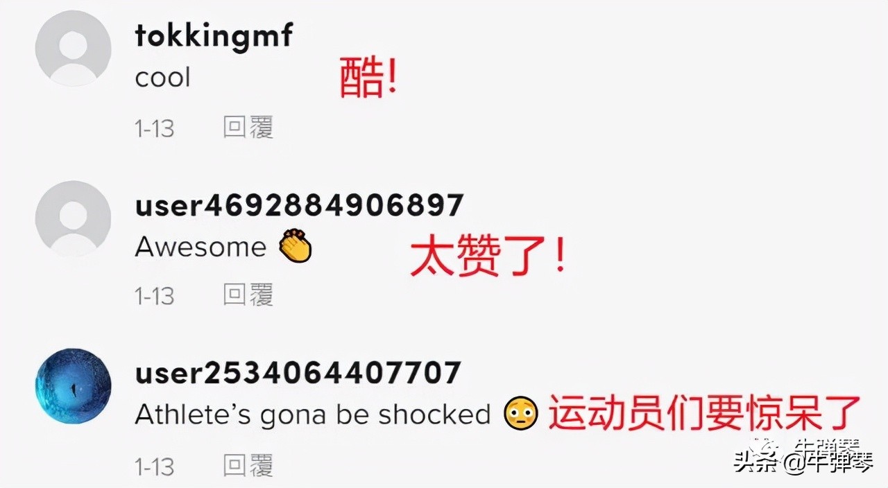 实力，已经无法隐藏
