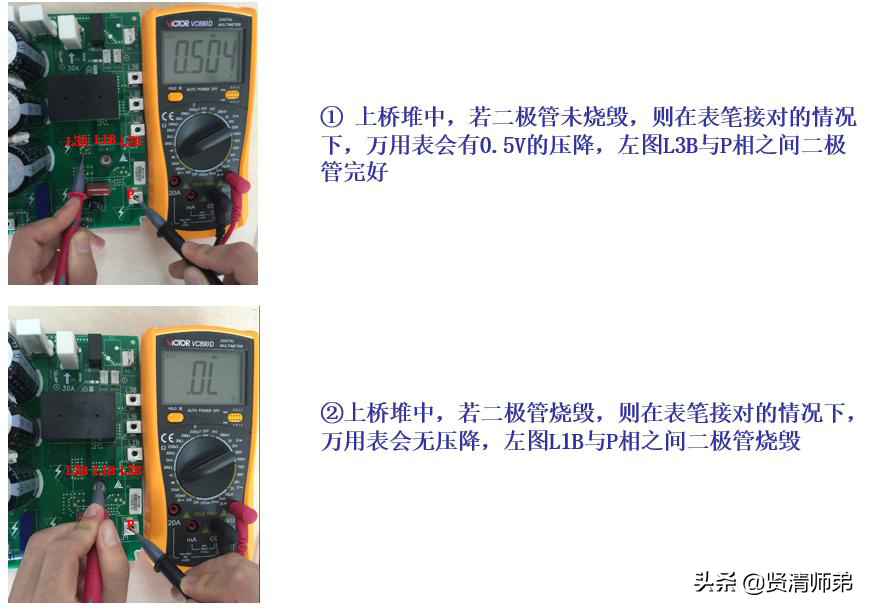 tica天加中央空调E002/E026故障代码原因与解决方法
