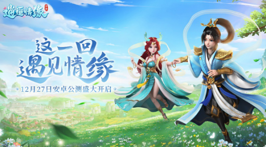 这款即将公测的回合手游，我愿称之为天花板神作