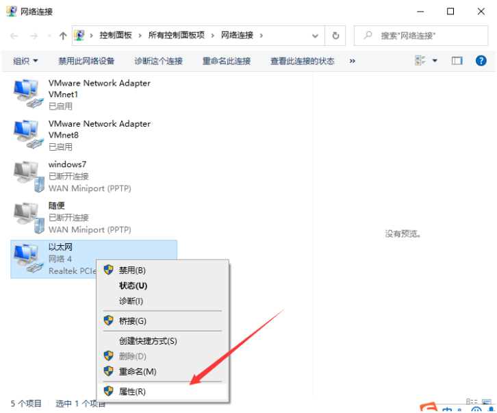 電腦有網(wǎng)絡但網(wǎng)頁無法打開是什么原因，電腦網(wǎng)友打不開怎么解決