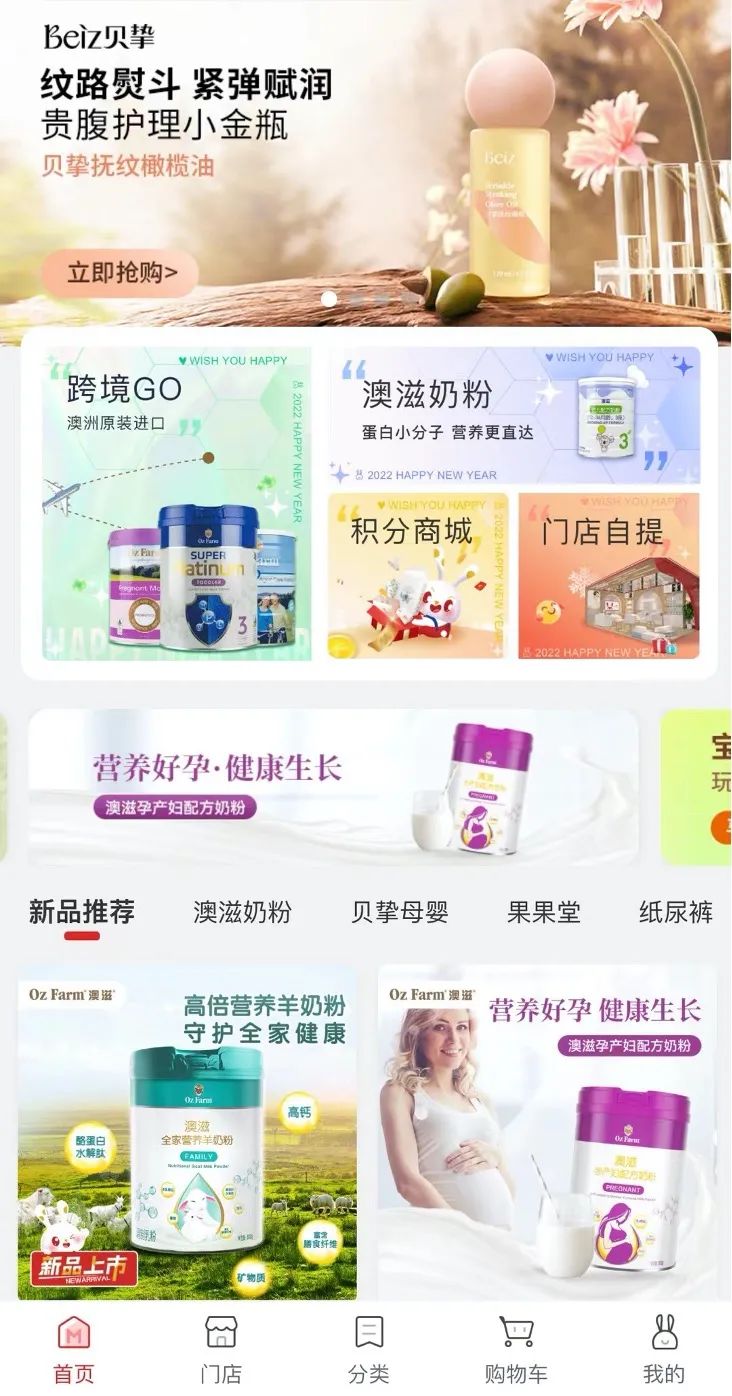 1元纸尿裤才卖一年，一举拿下2个亿