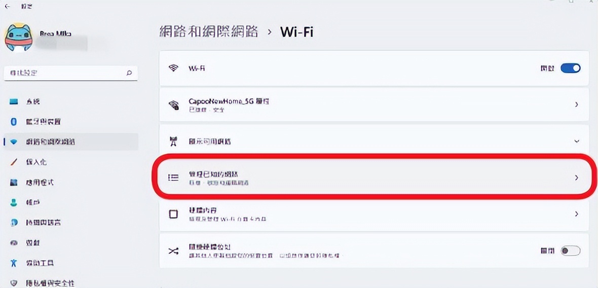 家里的wifi卡成蜗牛？轻松6招赶走“流量小偷”