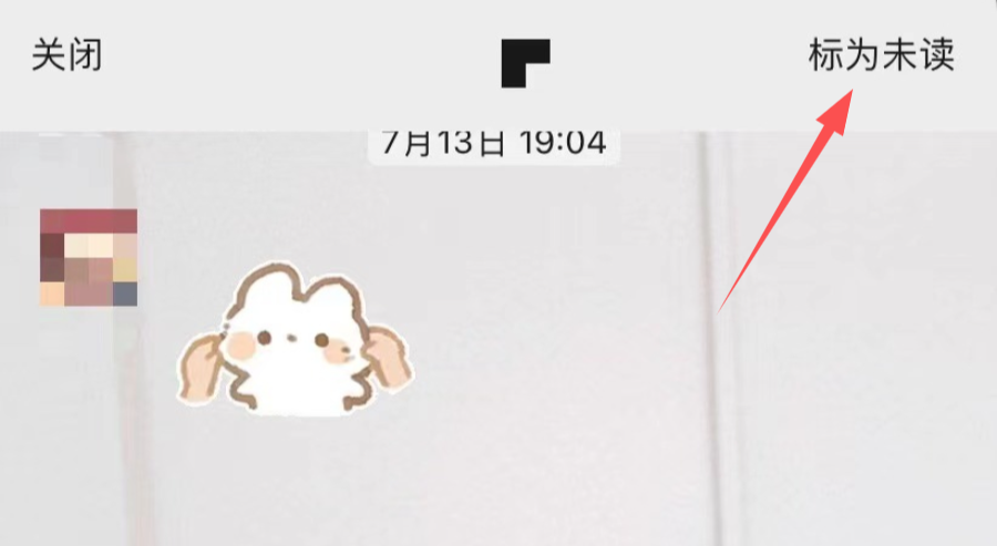 微信又更新啦！这次有两大重磅级功能