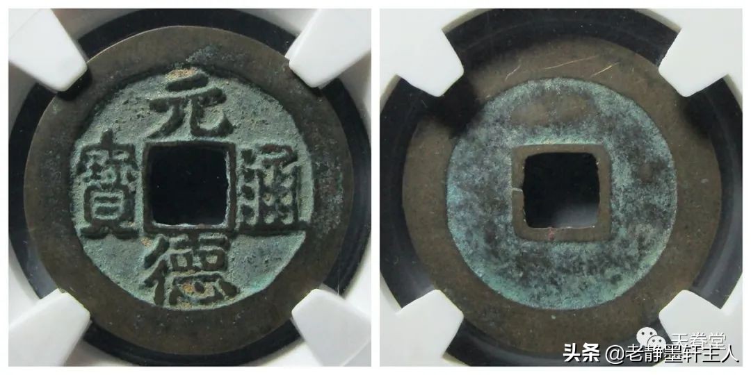 2022年6月古钱币行情及成交欣赏