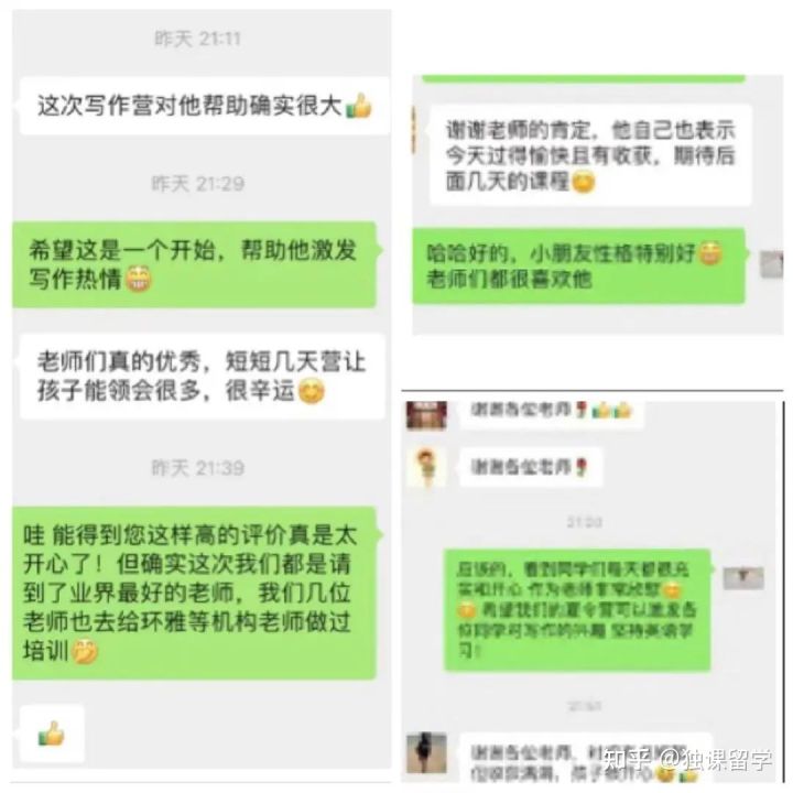 「独课留学」独课携手平和打造暑期封闭营！剑指英国G5院校