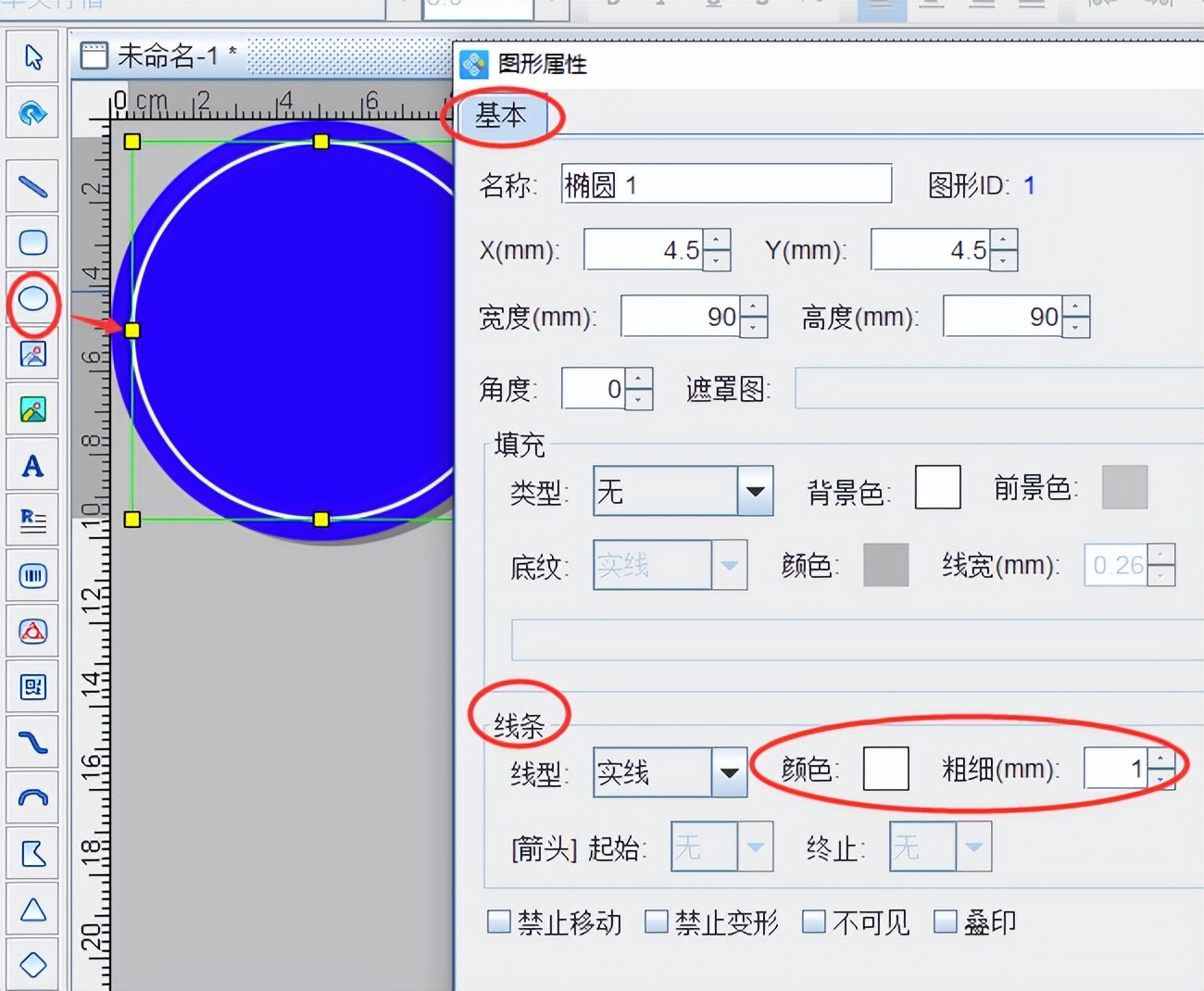 可变数据打印软件如何快速制作楼层号