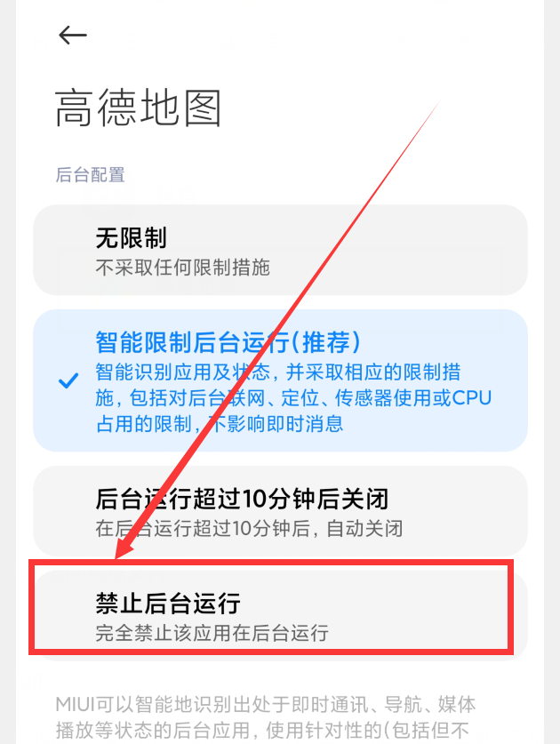 手机卡顿反应慢怎么办(手机卡顿反应慢，怎么办？教你2招，快速解决手机卡顿问题)