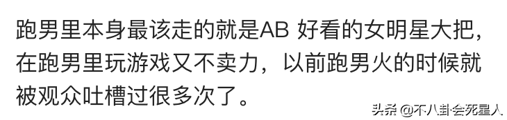 离婚仅2个月Angelababy杨颖怎么样了(离开“黄先生”的她各方面劣势明显)