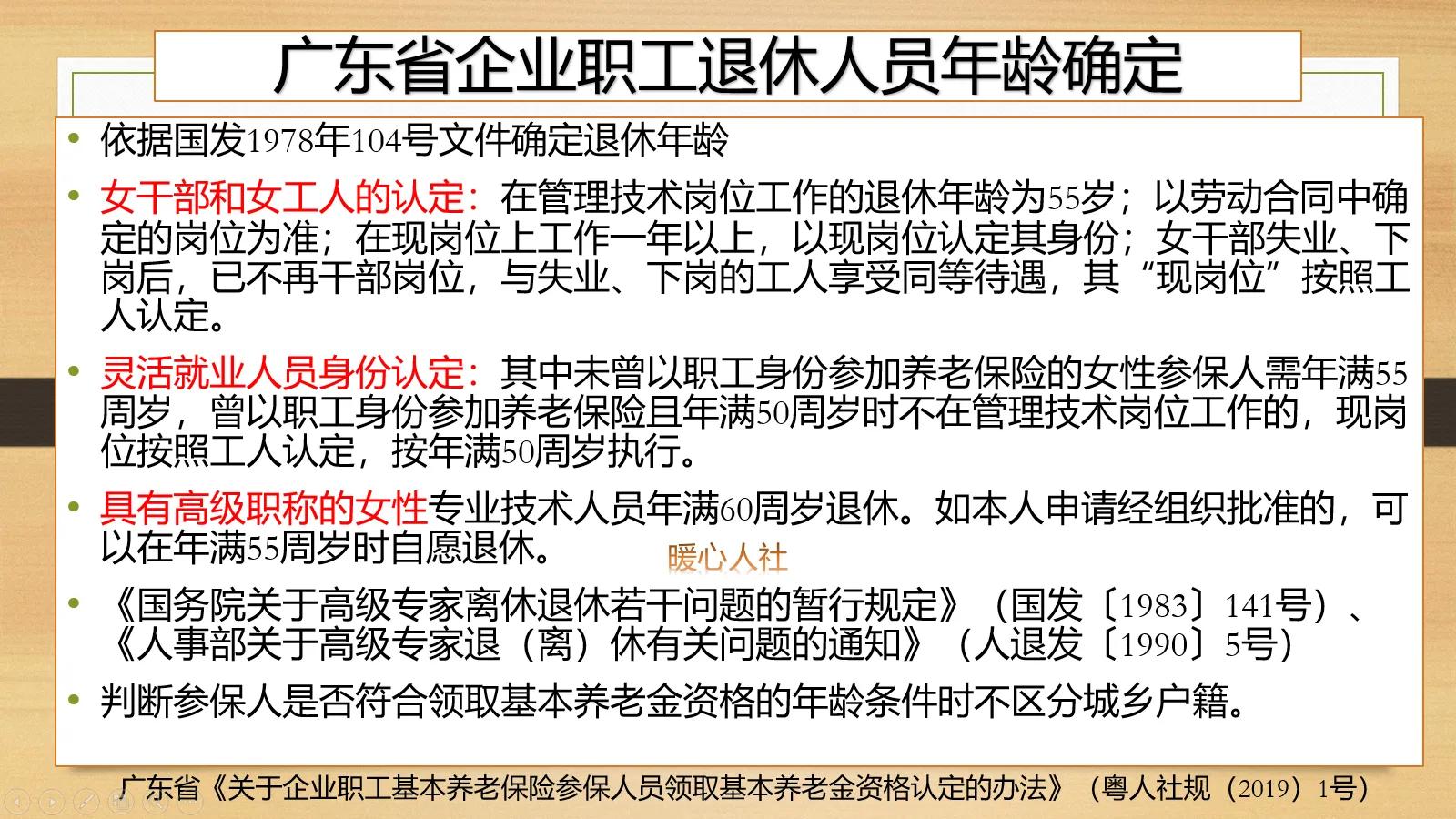 在企业工作的女职工,只要缴社保满15年,就可以50岁办理退休吗?