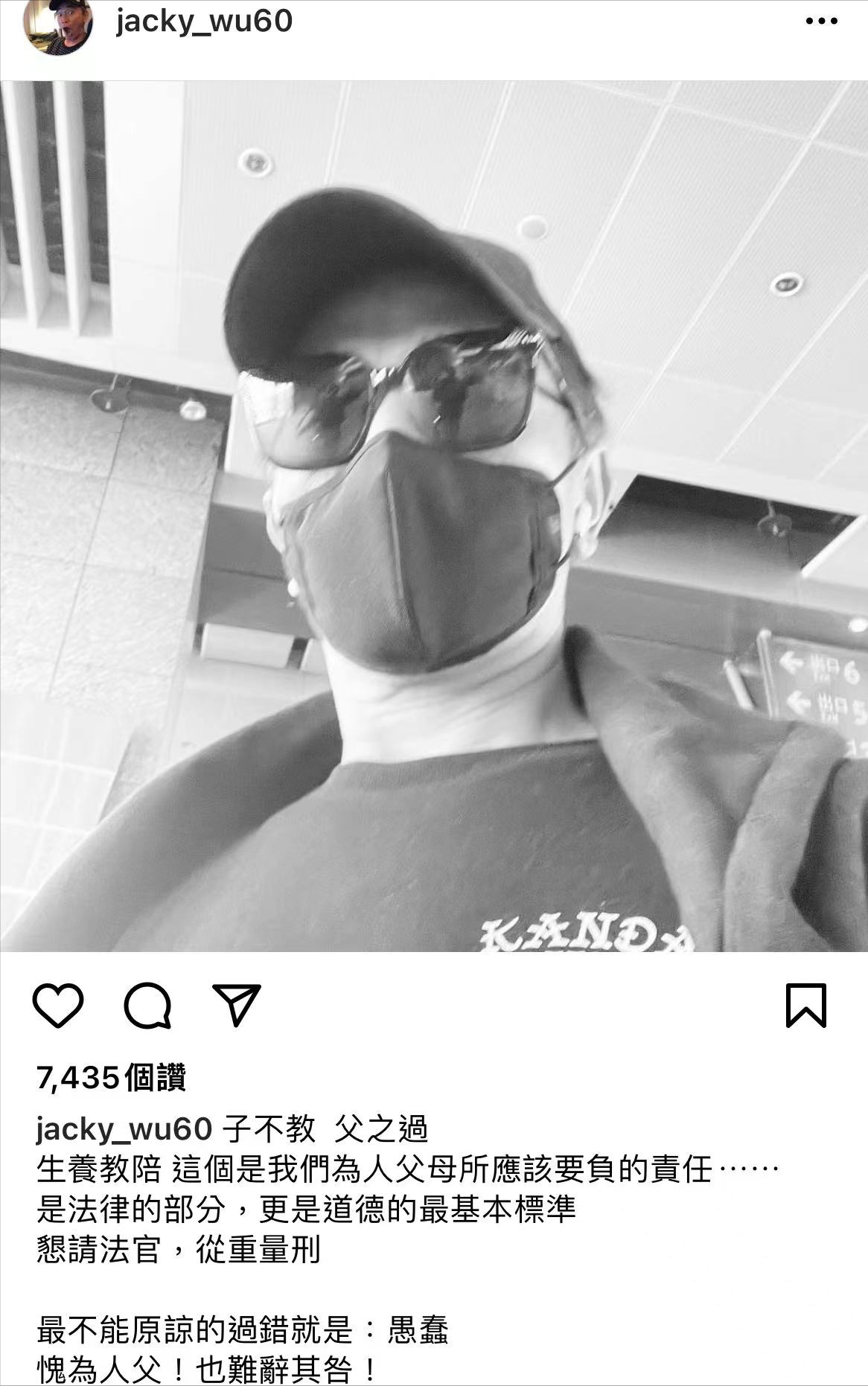 吴宗宪拒救吸毒儿子，长女派人出面救援，鹿希派被保释后一语不发
