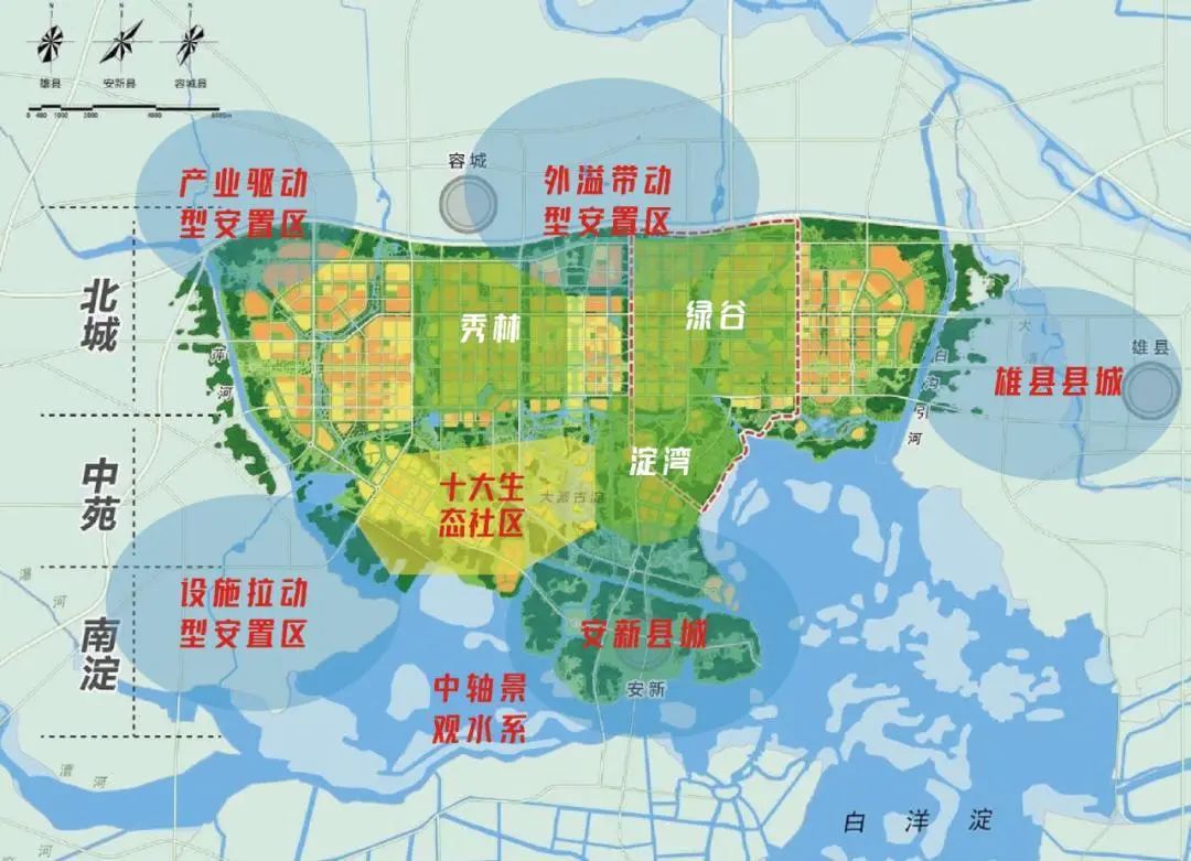 城脉 | 雄安：开放包容基因，生态人文城市