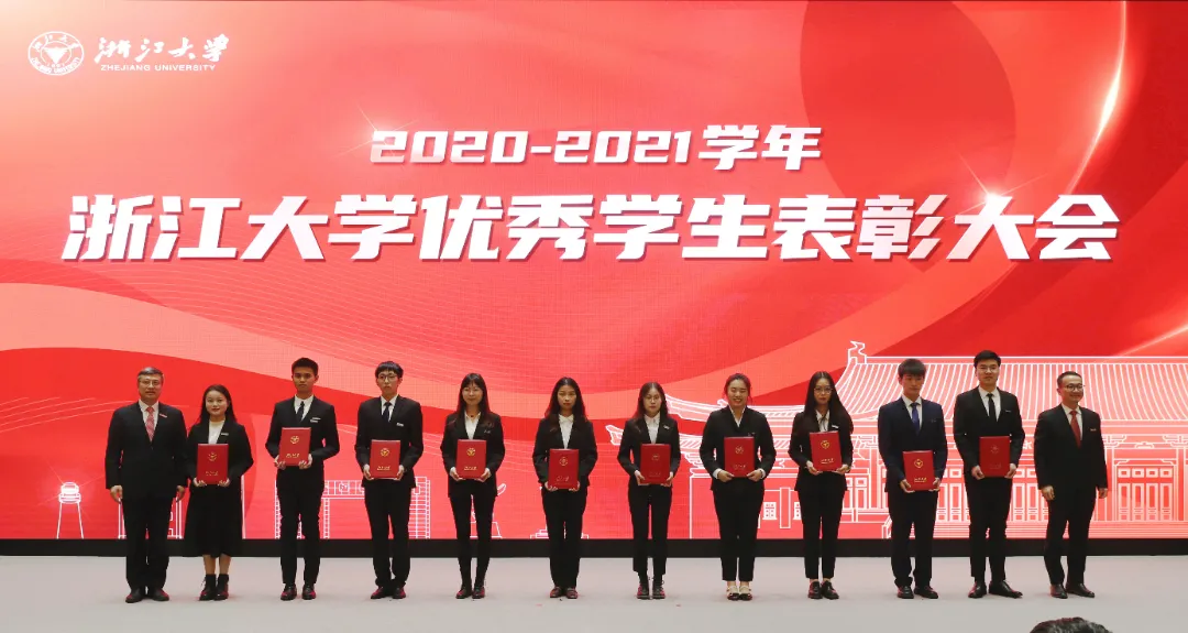 浙江大学2022年新年贺词来了！我们一起向未来