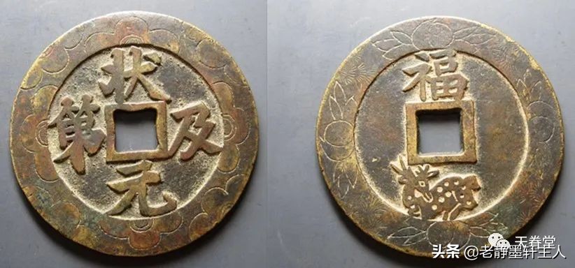 2022年6月古钱币行情及成交欣赏
