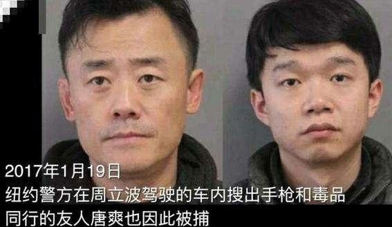 “周立波”毀滅史，他被封殺真的不冤，惡行滿滿