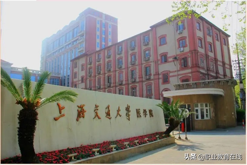 临床医学专业十大金刚，临床医学专业最强的大学有哪些？