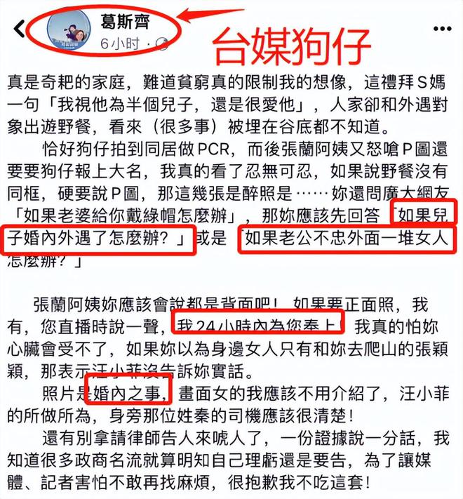 世界杯助威法小汤唯(周末2天曝出7个瓜，被罚722万元，婚内出轨，戛纳影帝，应有尽有)