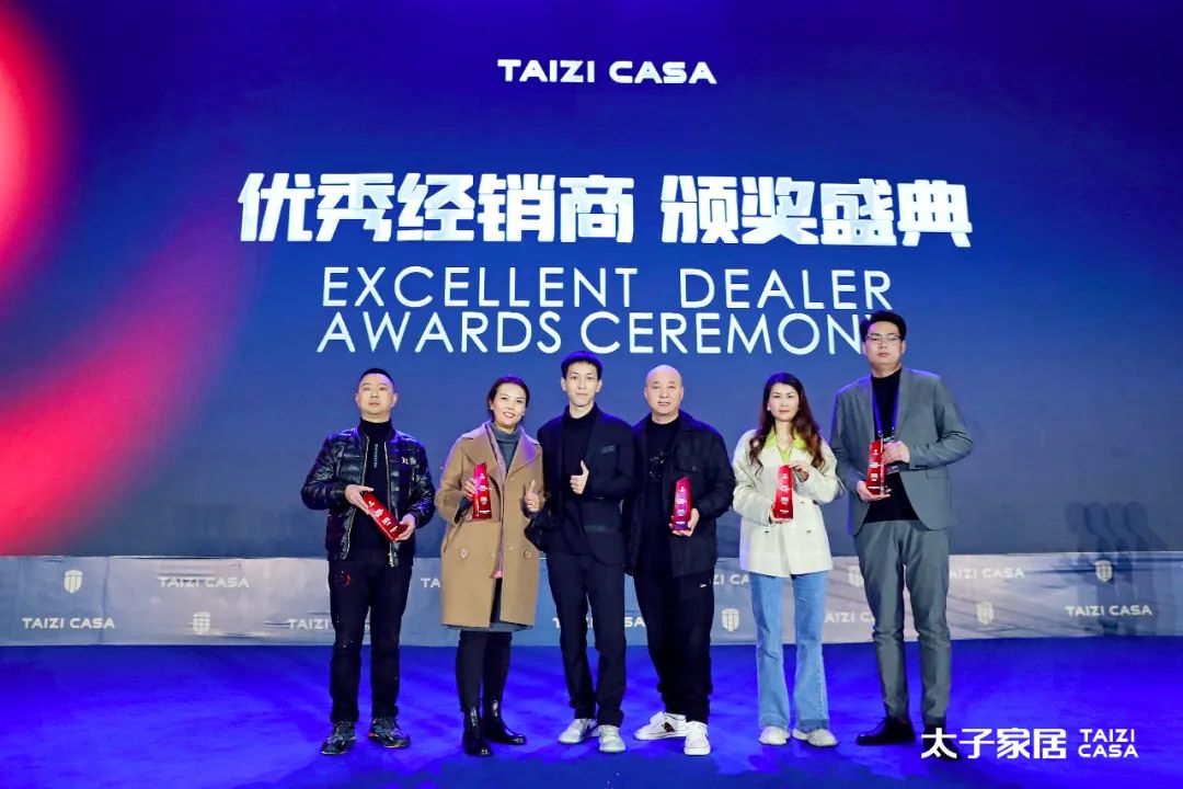 要成为定制行业的新标杆，太子家居2022财富峰会传出新信号