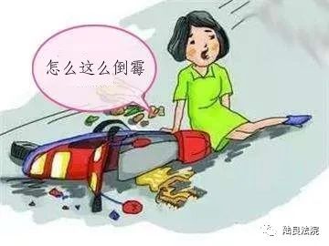 【 形色案例】消毒未设警示致行人摔伤 赔偿