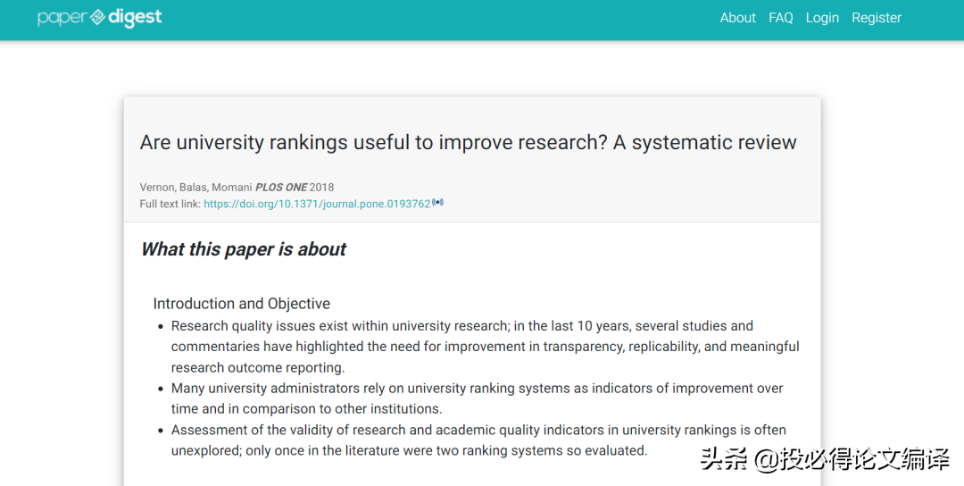 两款AI神器帮你高速阅读文献，还能写综述！AI写论文还远吗？