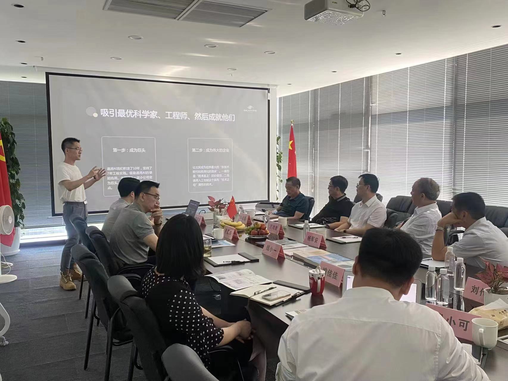 陪伴AI——互联网时代的新流量入口