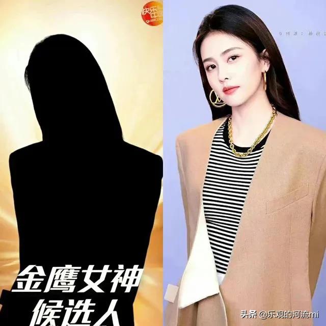 2022年金鹰女神会是她吗？