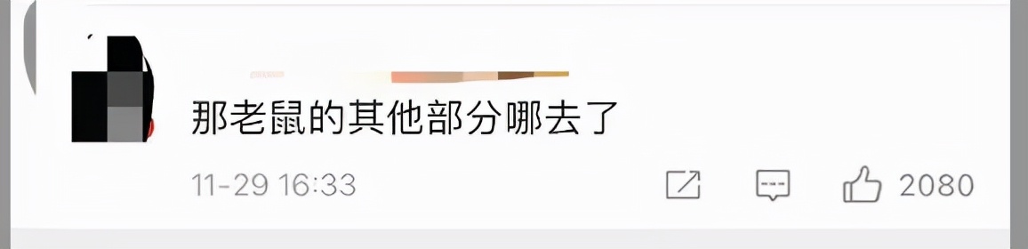 双汇火腿肠吃出疑似“老鼠腿”，售后说再赔两箱？