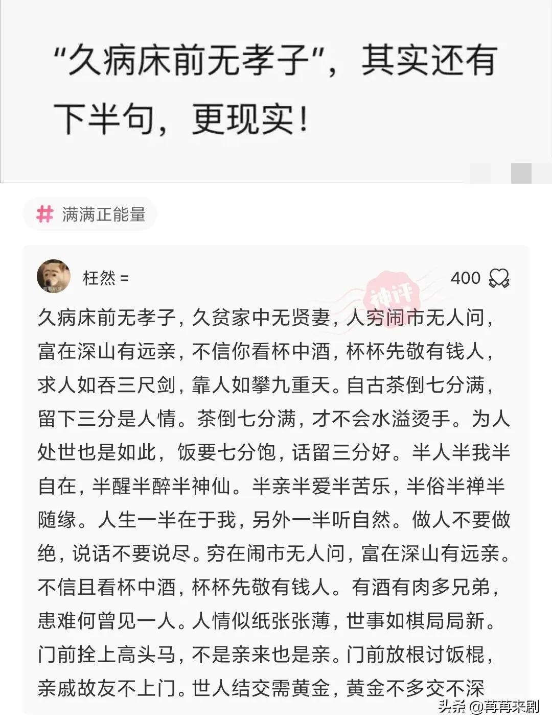 神回复：过生日如何低调优雅的发朋友圈？