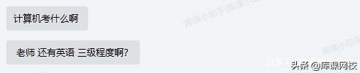 专升本需要考哪些科目（专升本不知道考什么？2022年各省市专升本考试科目来了）