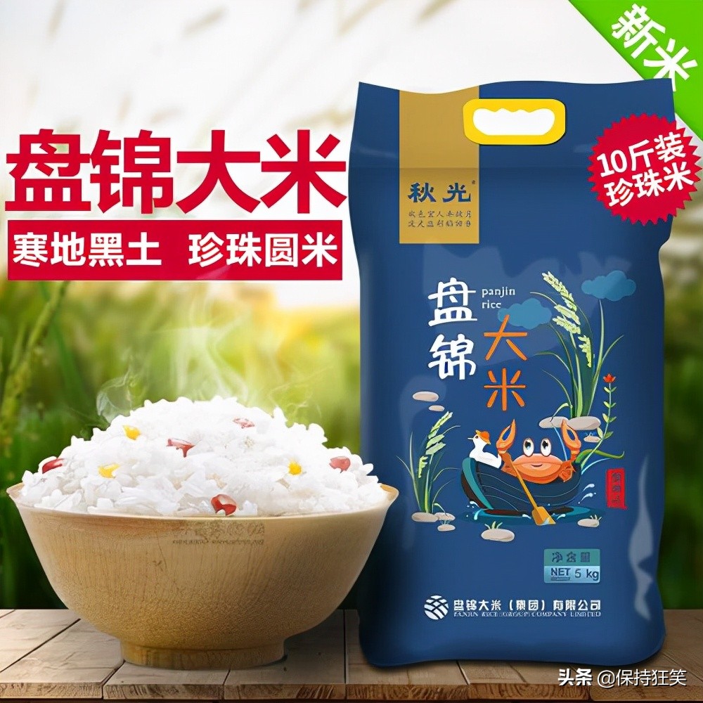 中国十大优质大米 宁夏珍珠米上榜，第一产于黑龙江