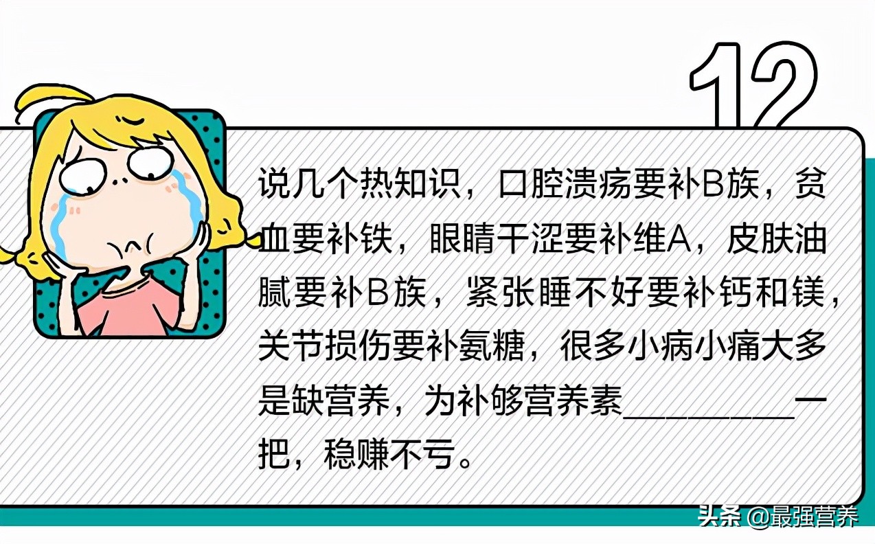 沉浸式挑战！刷爆全网的热词新玩法