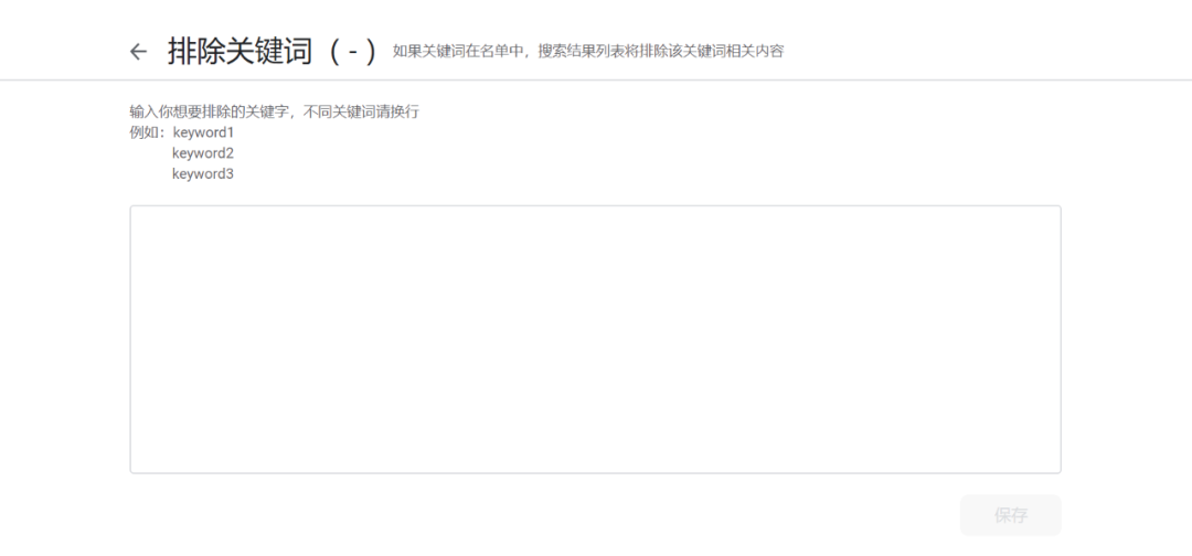 一個停服，一個收費，小眾搜索引擎的出路在哪里？
