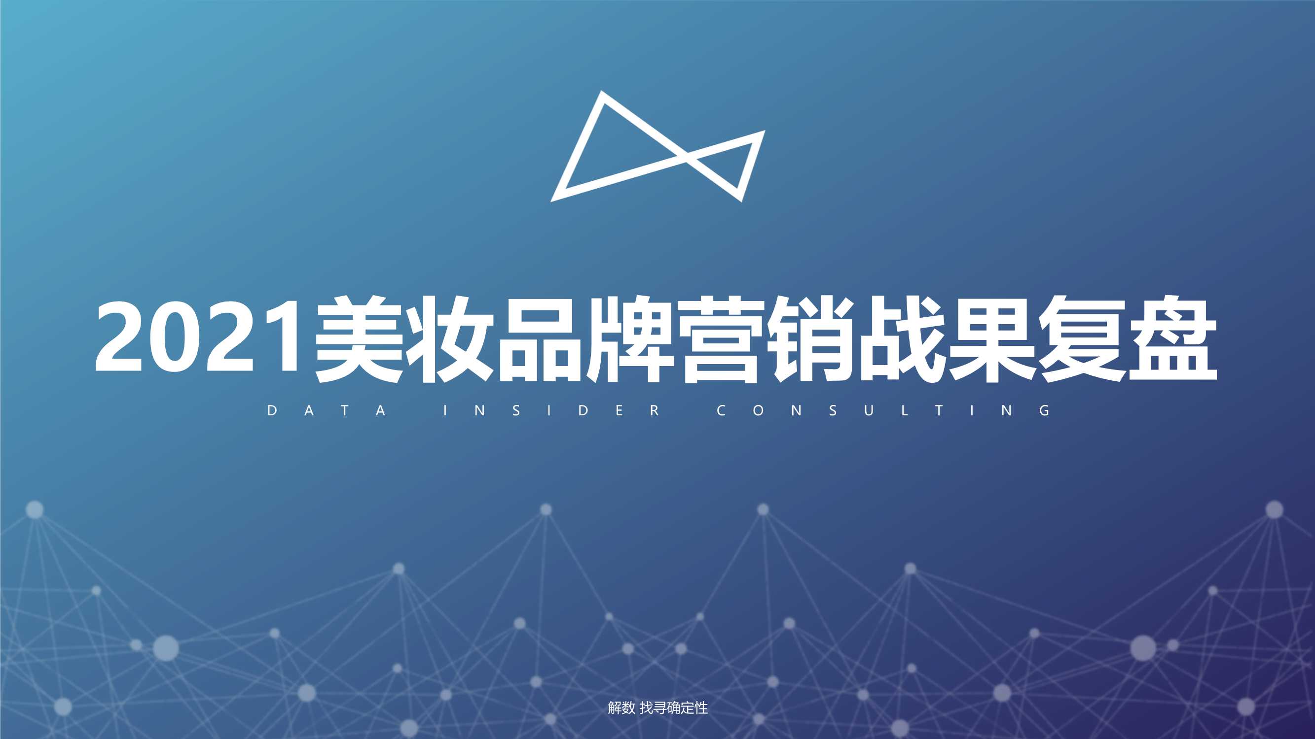 侠说智库：今日报告星球更新39份