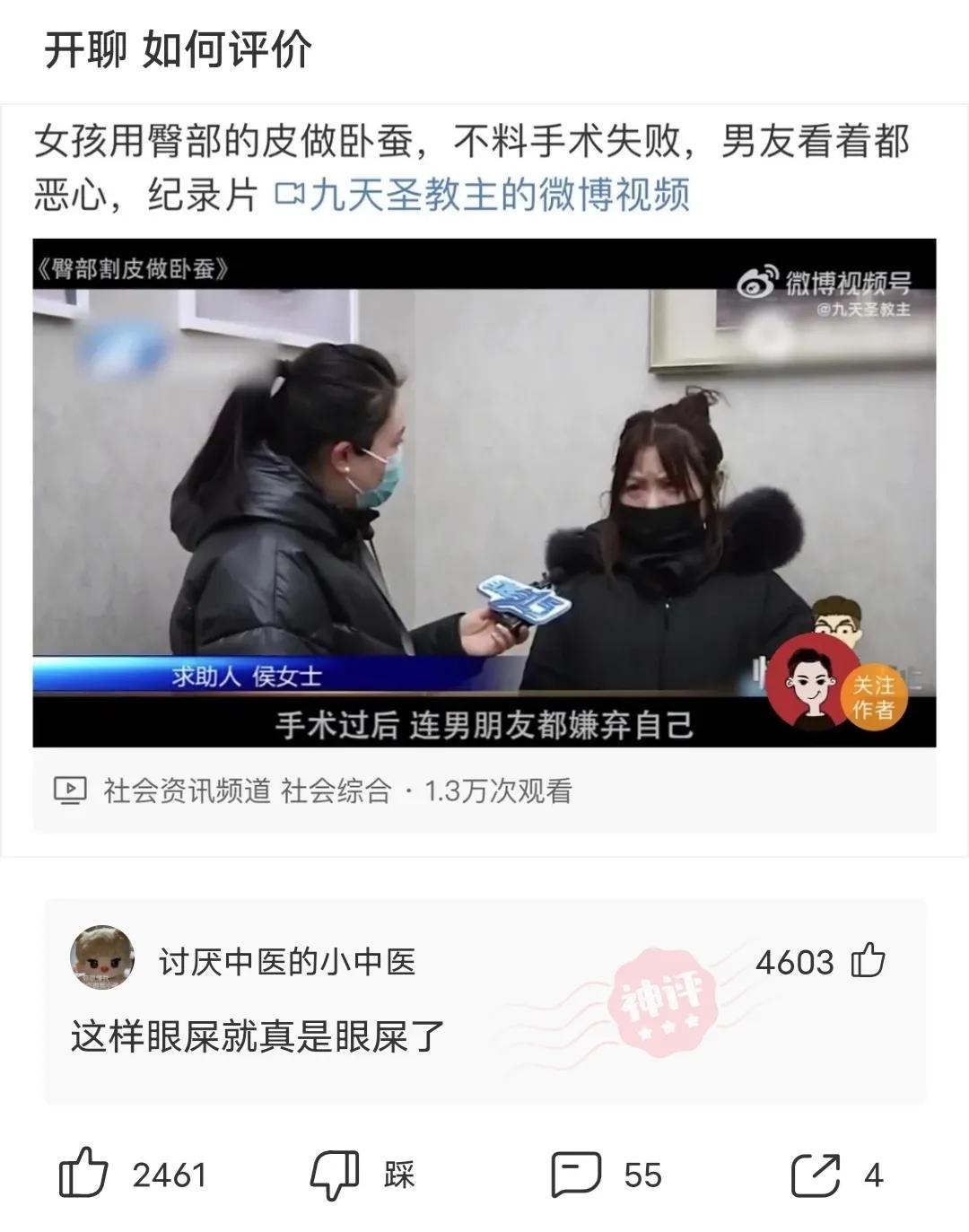 爆笑合集：如果抛开事实来谈，我是不是很帅？网友：抛不开