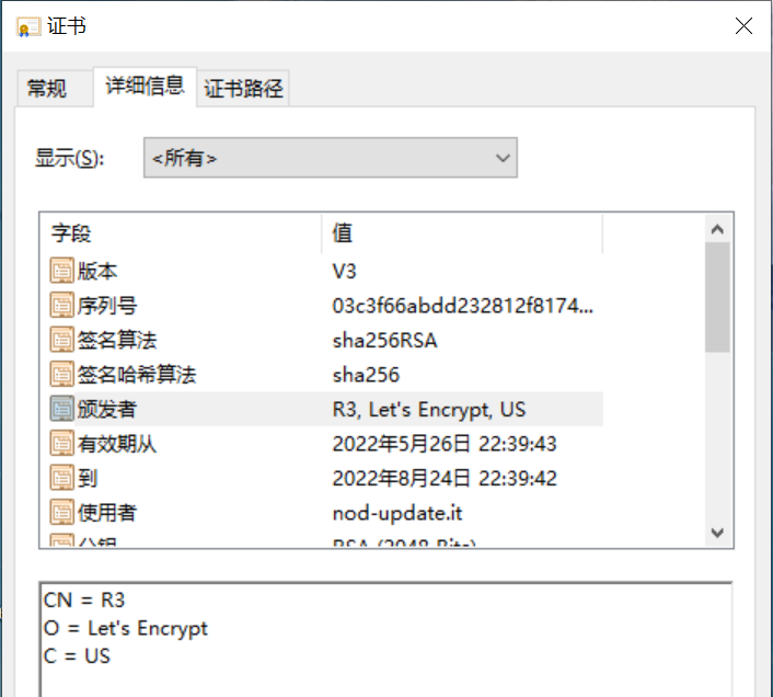利用Follina漏洞网络攻击的加密流量分析