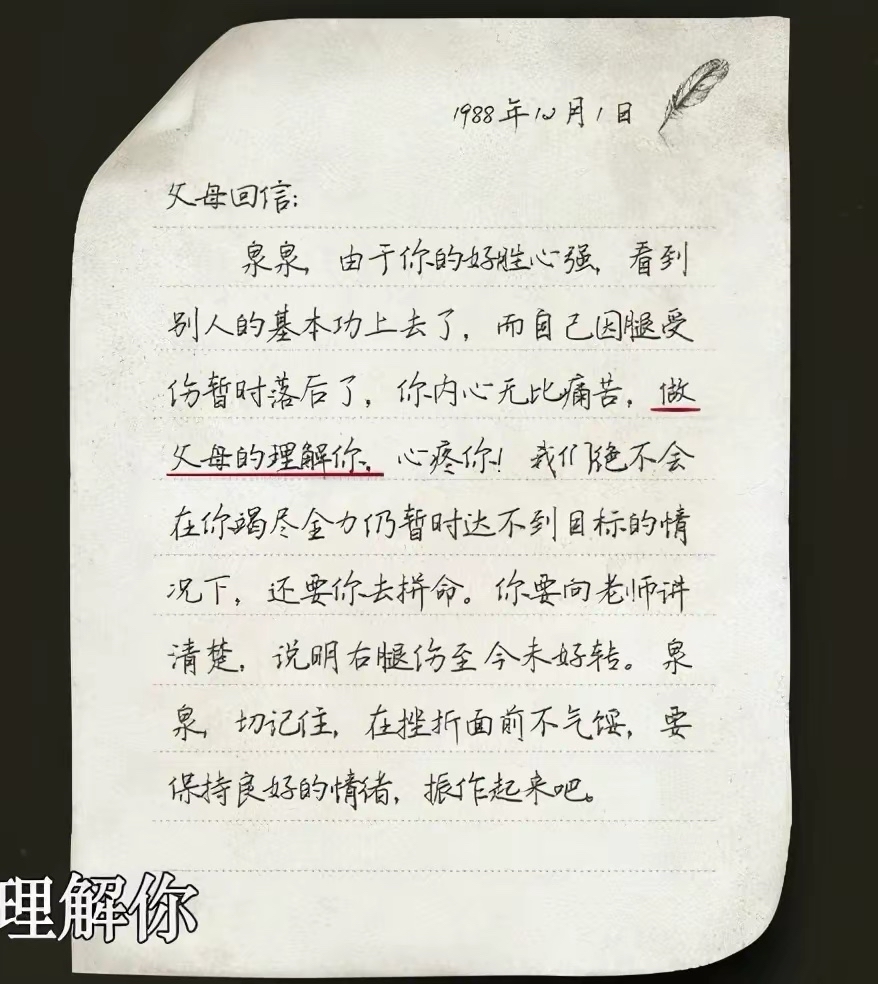 5年后再看袁泉，不再当“东方赫本”，她反而活成了一部传奇
