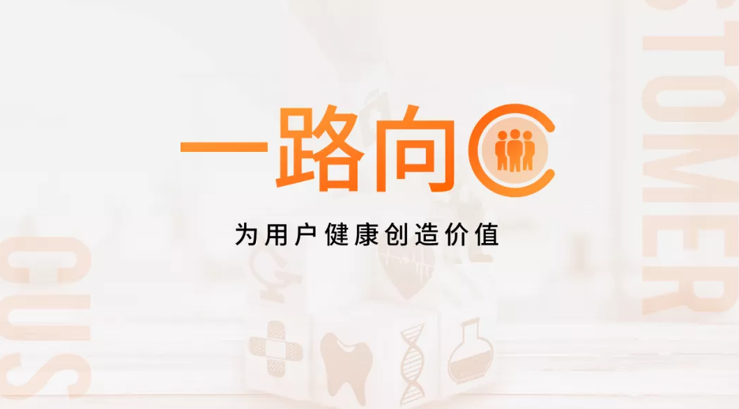 连续4年赞助世界杯！海信官网PPT设计长这样，水平也是世界级？