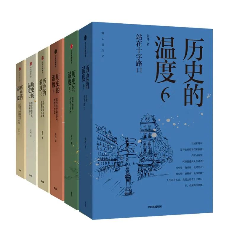 馒头大师推荐中信书院经典必读十书排行榜