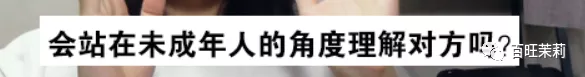 美女倒霉,从心疼男人开始