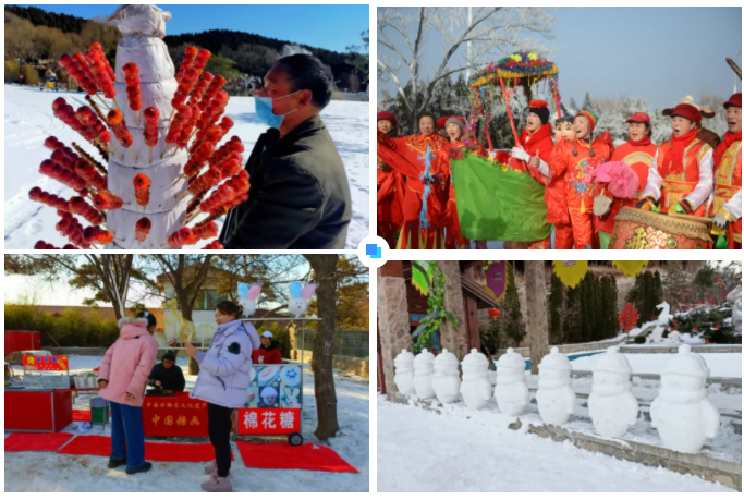 濟(jì)南跑馬嶺首屆齊魯雪鄉(xiāng)文化節(jié)開幕