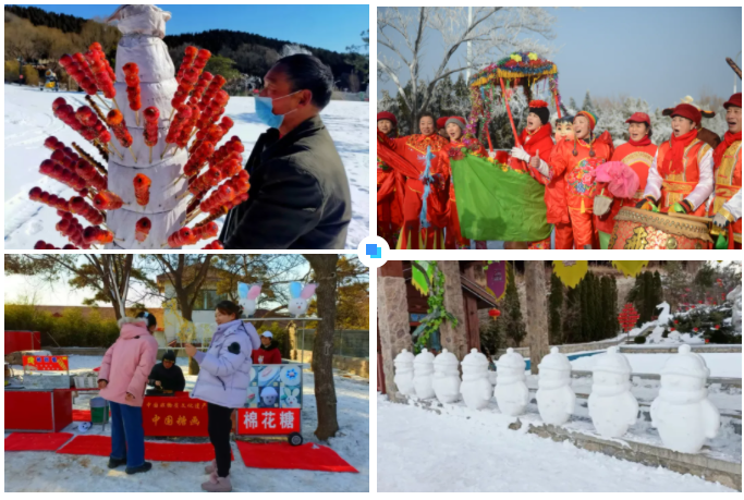 济南跑马岭首届齐鲁雪乡文化节开幕