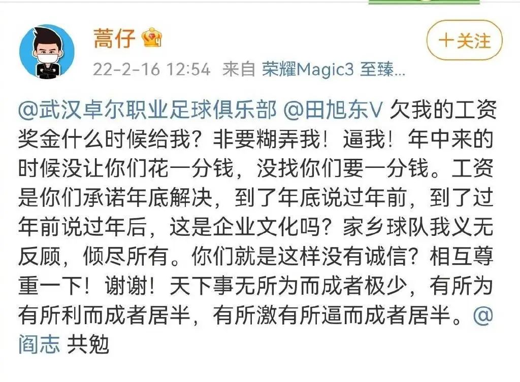 中超为什么没有外援边后卫(中超告别金元时代，紧接着又一大尴尬要来了)