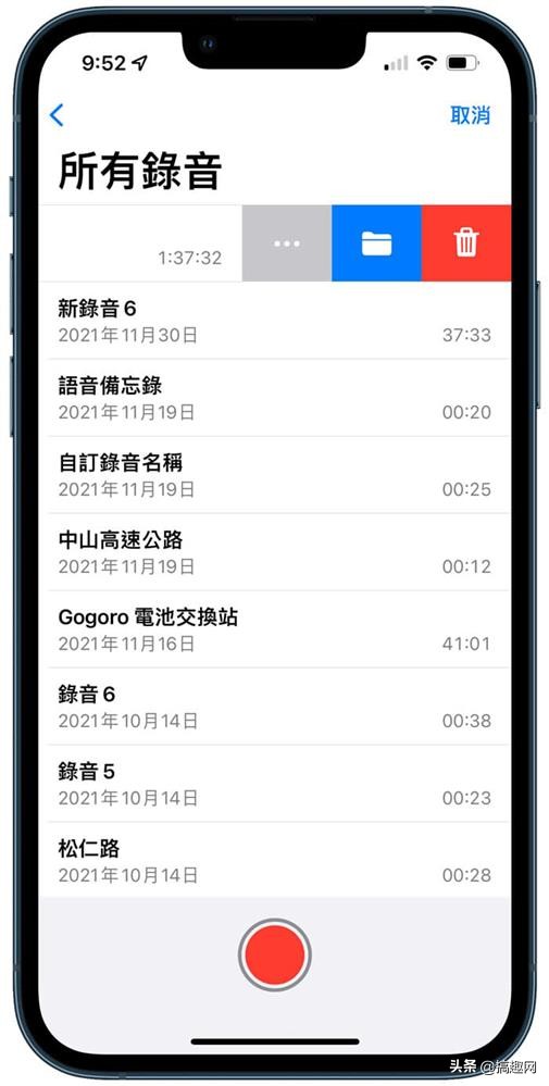 iPhone系统容量占用太多 教你几个清理方法来释放