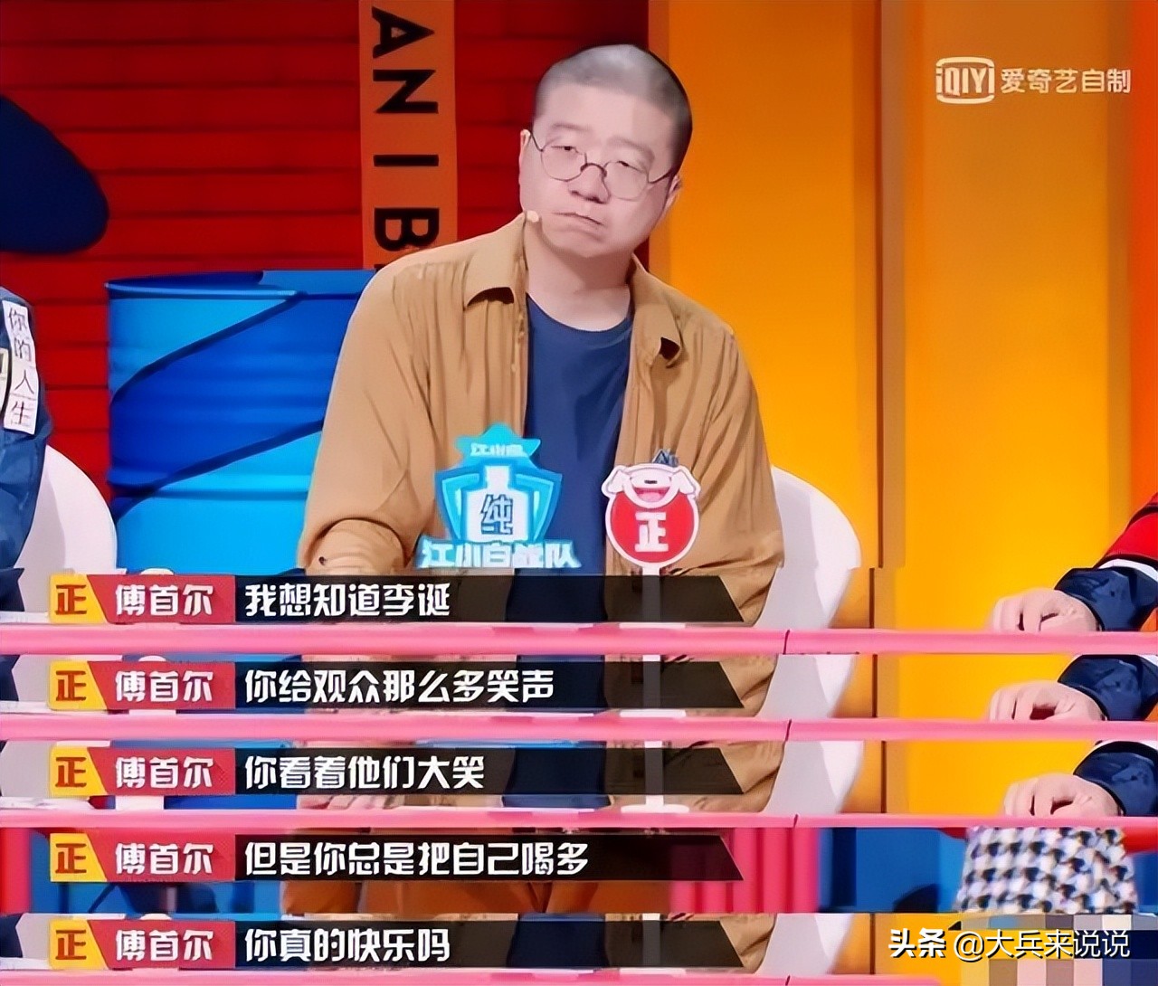 “段子手鼻祖”赖宝，带火了李诞王建国，却把悲伤留给了自己