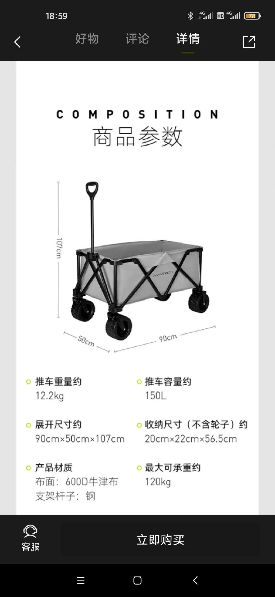 新能源车汽车，杀的比福利了哦