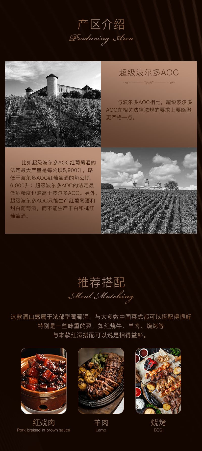 放过标准，才知答案，雷盛红酒与您一起知足常乐